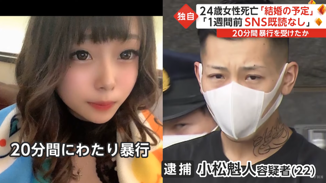 女性さん、同棲していた男に殴り殺され死亡……人は見た目が9割は正解か、暴力的な男性は何故モテる？
