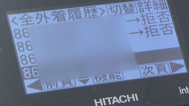 東京都庁、中国からの処理水関連の迷惑電話に斬新すぎる新対策ｗｗｗｗｗｗｗｗｗ