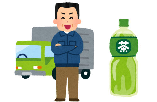 記者「国道に落ちてる茶色いペットボトル？中身お茶でしょｗ」実際に125本拾ってニオイを嗅いでみた結果・・・