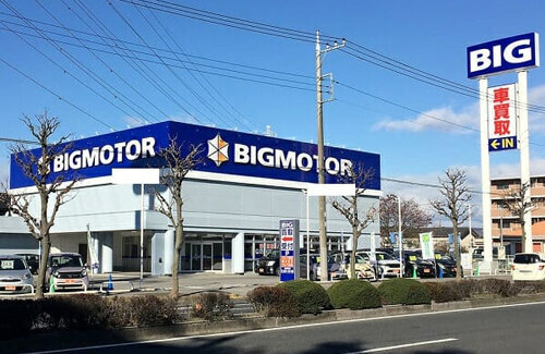 【始まりの終わり】ビッグモーター、保険金不正請求問題で経営悪化！4店舗を統廃合へ