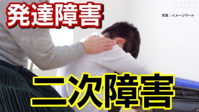 子供が発達障害だと言うと「何か特別な能力ありそう。絵とか好きじゃないの？」とよく言われる　→　その親御さんが教える「発達障害のつらい現実」がこちら…