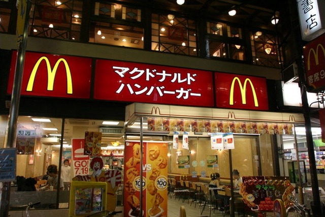 年収９００万円夫婦「マクドナルドは高くて食べられない」 家計の圧迫は教育費