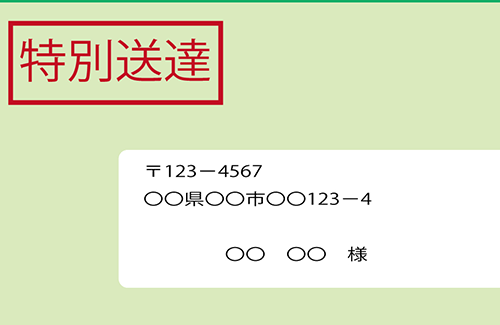 裁判所から突然差し押さえ通達！？ ホンモノと詐欺を見抜く方法が話題に