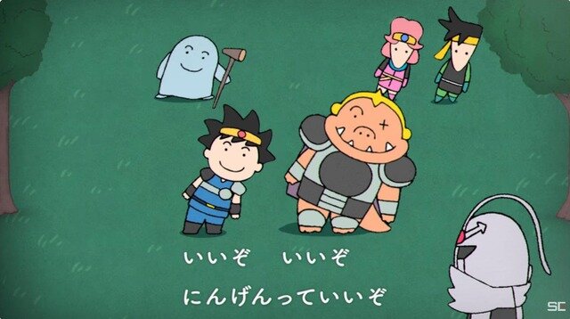『ダイの大冒険』公式さん、「にんげんっていいな」替え歌アニメ動画「にんげんっていいぞ」を公開ｗｗｗ　新作アクションRPG『インフィニティ ストラッシュ』発売記念に