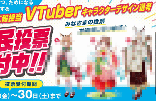 奈良県「VTuberのガワ3つ作ったんだけど、どれならせんとくんに勝てると思う？」