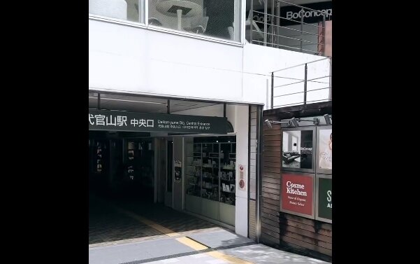 東京・代官山駅から人が消えている！？ 駅前が空きテナントだらけと話題に