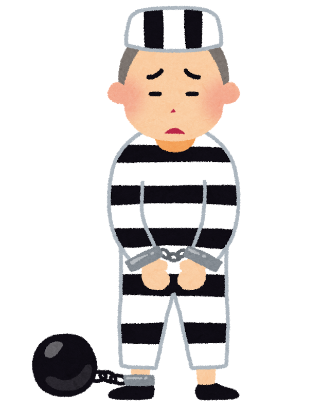 「死刑は残酷！」「犯罪者にも人権はある！」←それお前の親が殺されても言えるの？