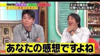 「はい論破！」「それってあなたの感想ですよね？」を使う小学生が未だに増加していた… 親も困惑し、専門家は「孤立やイジメに繋がる」と指摘