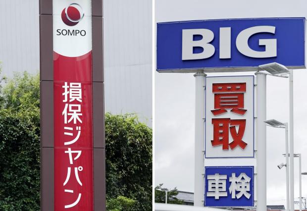 損保ジャパン「不正はこいつ(ビッグモーター)がやりました！」金融庁「癒着しとるだろ、立入検査だ」