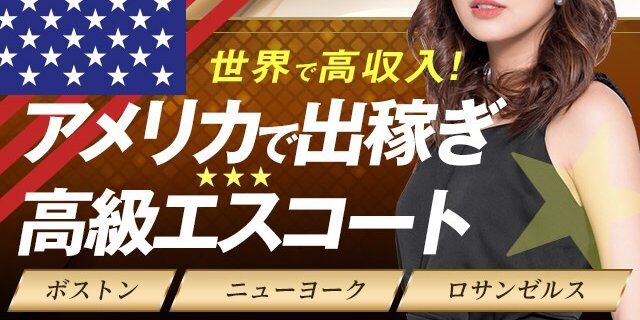 一人旅の日本人女性がハワイで入国拒否されてしまう、日本人売春婦が増えすぎた影響か