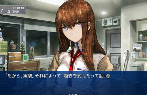 【著作権法違反】『シュタゲ』ネタバレプレイ動画を投稿した男に懲役2年・執行猶予5年・罰金100万円の有罪判決！アニメのファストコンテンツも投稿