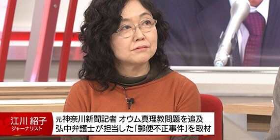 ジャーナリスト「国際試合で『日本を応援しましょう』と呼びかけるテレビ局は過去の戦争の時の報道とどう違うのか」