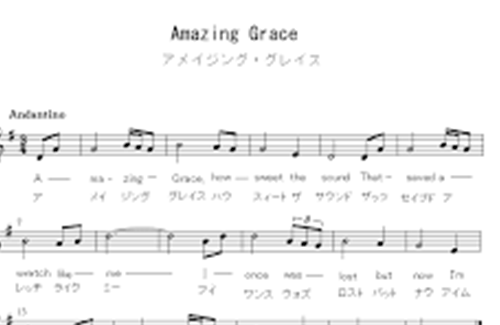 日本の結婚式で「アメイジンググレース」が流れてるの、アメリカ人からすると「なんで葬式の曲を？」