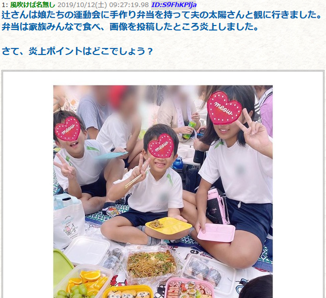 【衝撃】正直「え、何も悪くなくね…？」って思った炎上案件ｗｗｗ