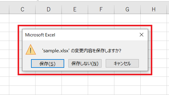 後輩がファイルを保存する時に毎回「閉じる」を押すので理由を聞く→衝撃の回答がこちら・・・