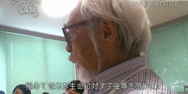 「極めてなにか生命に対する侮辱を感じます」と宮崎駿にボロクソ怒られたあのゲーム、7年の時を経て発売へｗｗｗｗｗｗ