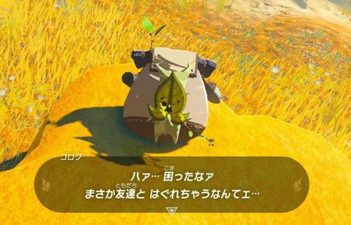 【外道】『ゼルダの伝説 ティアキン』の「コロ虐」ブーム、すべて任天堂スタッフの想定内だった！　「罪悪感なくニコニコ楽しくヤッてもらうために工夫しました(笑)」