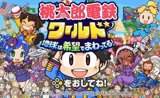 最新作『桃鉄ワールド』、ガチで過去最悪のボンビーが登場！　プレイヤーを◯◯する「ばらまきボンビー」が怖すぎる！！