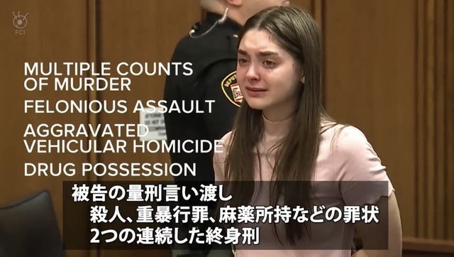 【画像】アメリカで終身刑くらった19歳の女の子ｗｗｗｗｗ