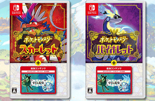 【予約開始】Switch『ポケモンSV＋ゼロの秘宝』パッケージ版、Amazonで予約スタート！　11月3日発売