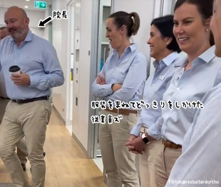 病院長にどっきり！同じ服装をして待ち構える従業員たち