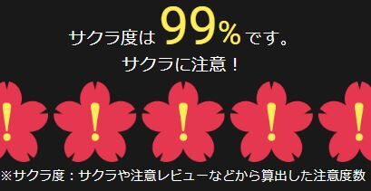 サクラチェッカーで真っ黒なイヤホン買ったらクソだった。サクラ度0%のイヤホン買ってみるか→結果・・・