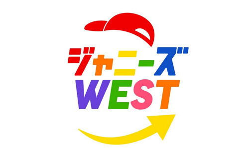 ジャニーズWEST中間淳太さん「ジャニーズの名前は変えるべき。グループの名前がなくなる覚悟もできてる」