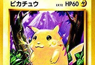ポケカの転売ヤーがその手口を暴露・・・「レアカードは99.9%わかる」「ほぼ詐欺に近い手法もある」