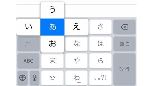 おじさんおばさん達、スマホでフリック入力が出来ず劣等感でおかしくなるｗｗｗ 未だにポチポチ入力してる人なんている！？