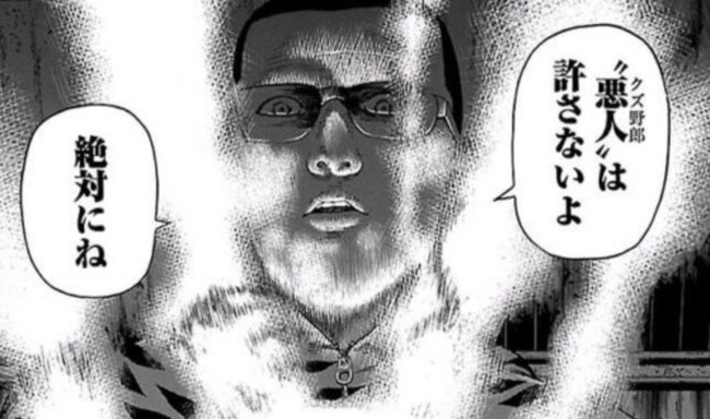 【素晴らしい】フランスでいじめが厳罰化！加害者へ◯◯することが可能に！