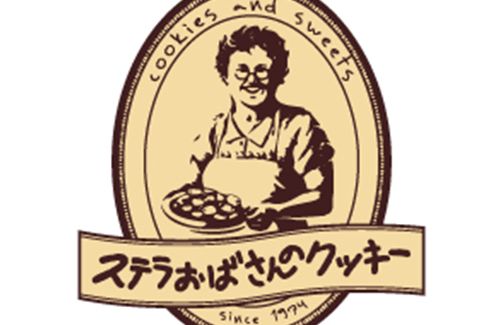 ステラおばさんのクッキー買いに来たら、おばさんがめちゃくちゃギャルになってると話題にｗｗｗ