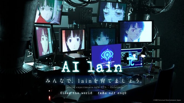 『serial experiments lain』25周年を記念して「AI lain」が登場！！