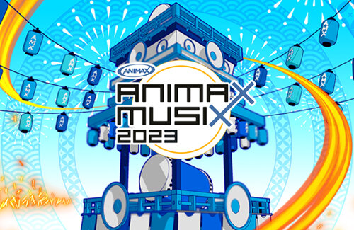 アニソンライブ『ANIMAXMUSIX NEXTAGE 2023』観客のマスク着用が必須に！8月のアニサマで新型コロナ感染者大量発生