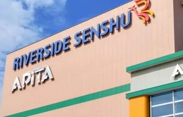 【恐怖】長岡市の商業施設リバーサイド千秋で複数人が18歳少年に刃物で刺される　客など3人がケガ