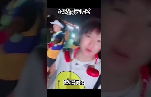 ヒロミ、24時間テレビでマラソン妨害をした迷惑系ユーチューバーに言及 →何の爪痕も残せてなかった事が判明ｗｗｗｗｗ