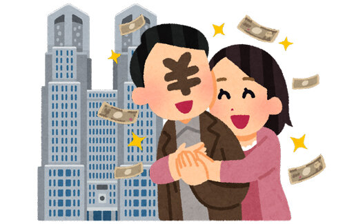 東京都の25歳女性職員がパパ活で22万円ゲット → 無許可の営利活動で減給処分に