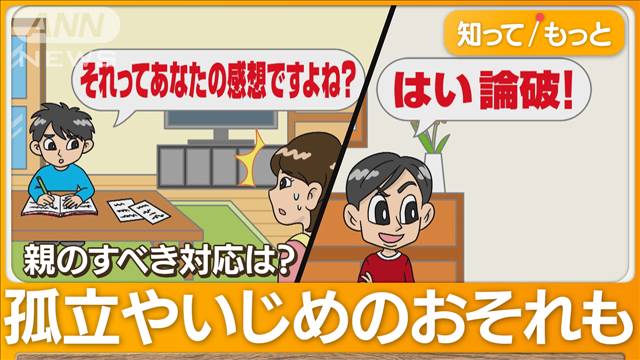 【悲報】ひろゆきっず、社会問題に