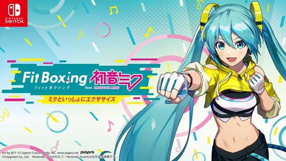 【速報】Switch『フィットボクシング feat. 初音ミク -ミクといっしょにエクササイズ-』発売決定！！　ボカロの人気楽曲に合わせて拳を振るうｗｗｗ
