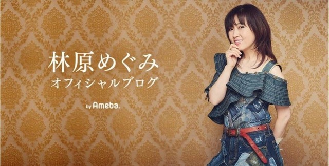 【芸能】エヴァ、コナンで年収7000万円、1億円邸宅『VIVANT』“ドラムの声”林原めぐみが声優界に呈した疑問「台本は読めるけど…」