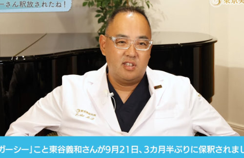 ガーシーの借金4000万円を肩代わりした医師「全額返金してもらった。(保釈後は)暴露はしないと思う」