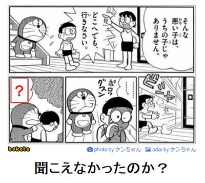 爆笑した画像を貼るのだ『塗り絵www 迫力ありすぎ怖いw』