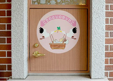 東京に『赤ちゃんポスト』設置へ　病院にのみ身元を明かして出産する『内密出産制度』とともに来年春以降の開始目指す