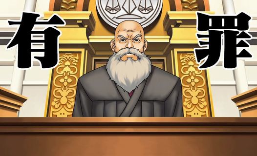 【超便利】裁判所から「あなたは訴えられている」という手紙が届いた時、中身を見る前に「本物」と「偽物」を見分ける方法がこちら！　これで架空請求詐欺を防げるぞおお！！