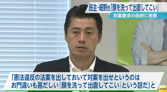 【議論】「対案を出せ」と言う人がいるが、なんで反対するのに対案が必要なの？