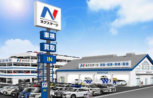【大炎上】ビッグモーターに続く業界第2位『ネクステージ』の不正が社員達から告発！「客のタイヤ破壊はビッグモーターよりエグい！」　→　株価ストップ安の大暴落ｗｗｗｗ