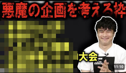 有名配信者・加藤純一さん、障害者差別発言で大炎上してイベント出場取消しになったのに、また同じことを繰り返してしまう…