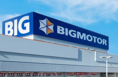 ビッグモーター、内部情報のリークにブチギレ！全従業員に秘密保持要求「違反者に損害賠償請求する」