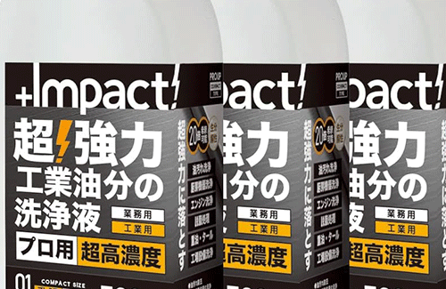 【注意！】アルカリ性洗浄剤を触れてしまったらしっかりと対処を！！ 処置を怠った清掃業者が「危うく物が握れない手になるところだった」