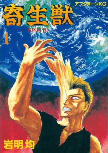 【衝撃】「タイトル回収」が神すぎた作品