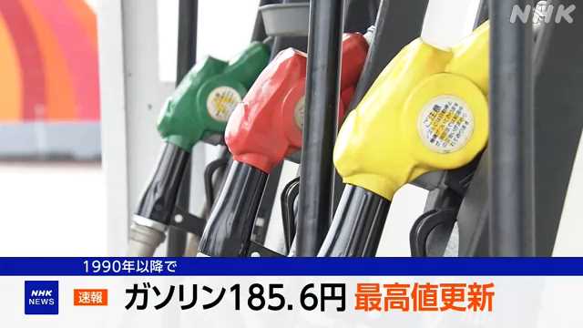JAFが日本政府などにガソリンの二重課税廃止を要望！